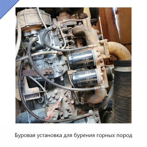 Буровая установка для бурения горных пород