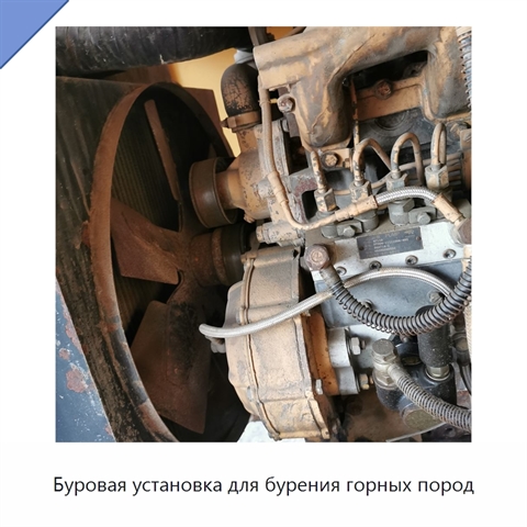 Буровая установка для бурения горных пород