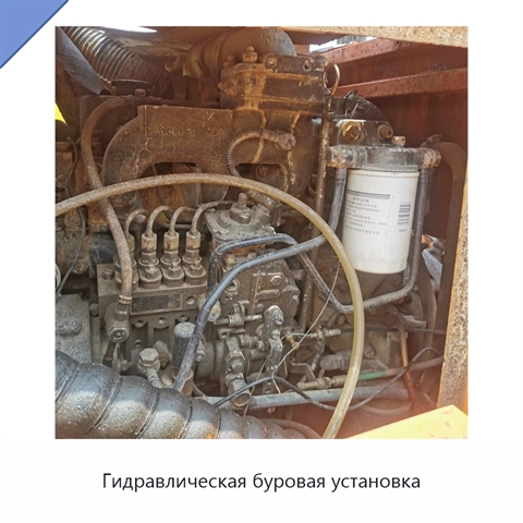 Гидравлическая буровая установка