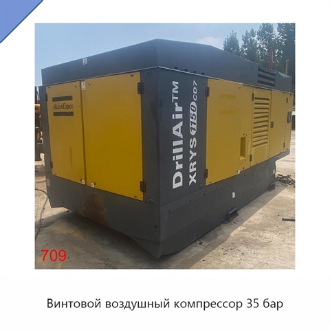 Винтовой воздушный компрессор 35 бар
