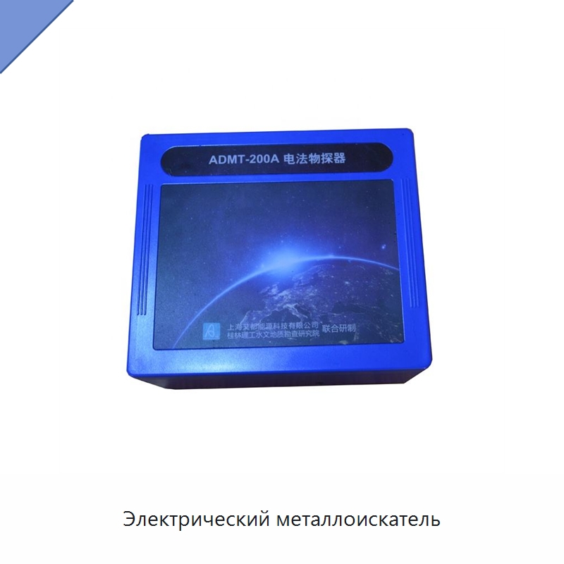 Электрический металлоискатель — Приборы для электрических испытаний