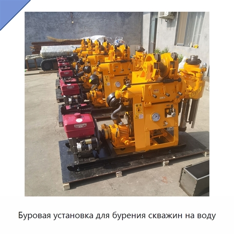 Буровая установка для бурения скважин на воду
