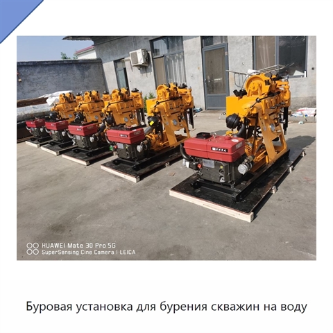Буровая установка для бурения скважин на воду