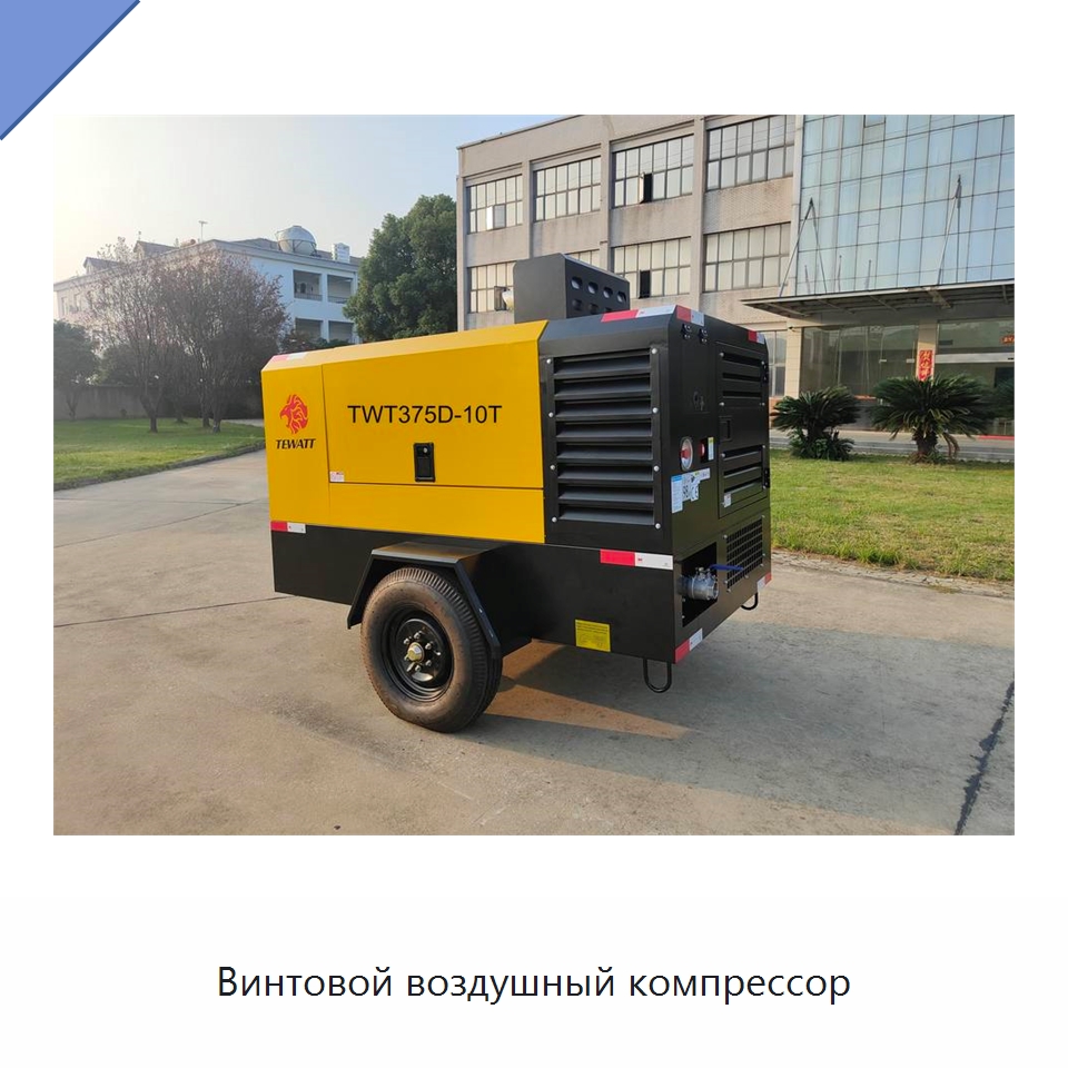 Винтовой воздушный компрессор — Промышленные компрессоры