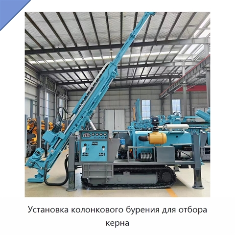 Установка колонкового бурения для отбора керна