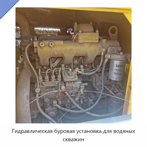 Гидравлическая буровая установка для водяных скважин