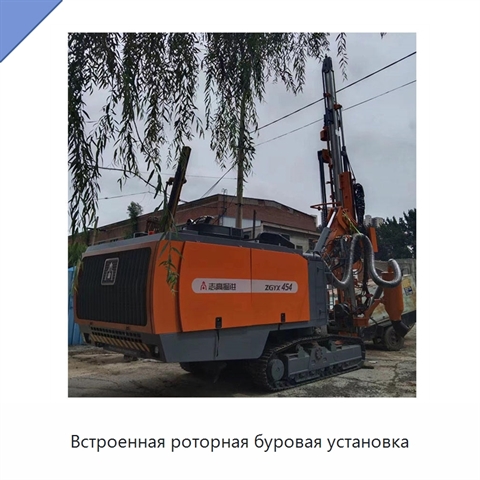 Встроенная роторная буровая установка