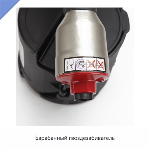 Барабанный гвоздезабиватель