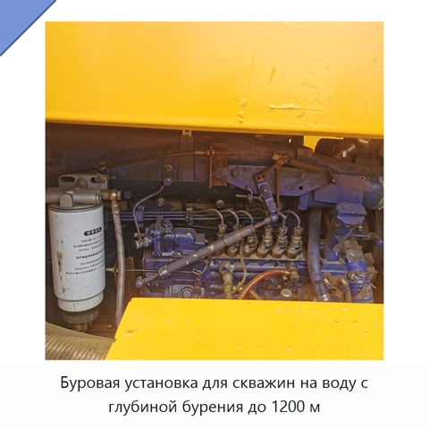 Буровая установка для скважин на воду с глубиной бурения до 1200 м