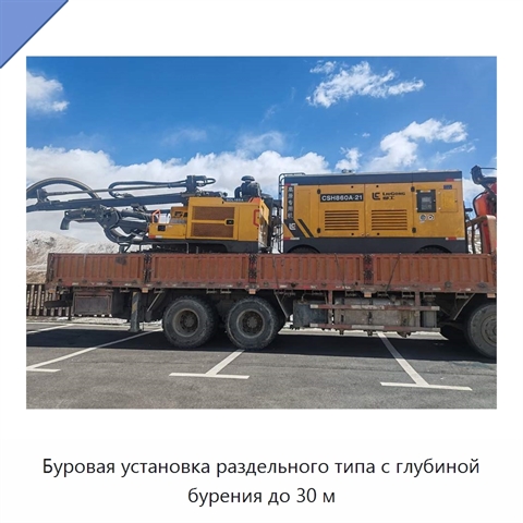 Буровая установка раздельного типа с глубиной бурения до 30 м