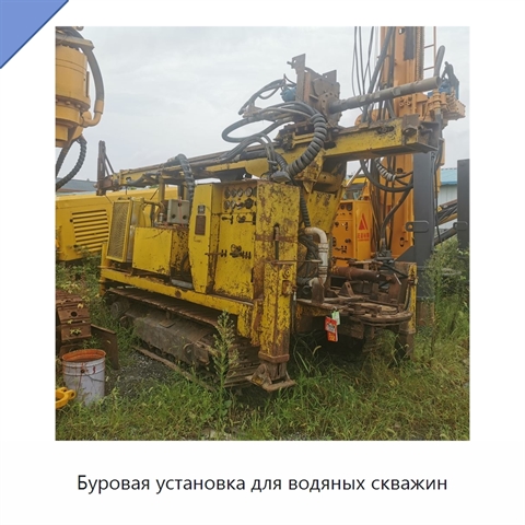Буровая установка для водяных скважин
