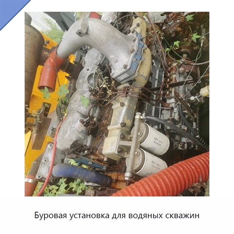 Буровая установка для водяных скважин