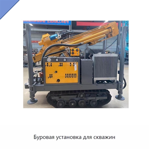 Буровая установка для скважин