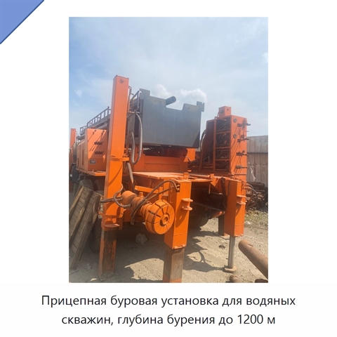 Прицепная буровая установка для водяных скважин, глубина бурения до 1200 м