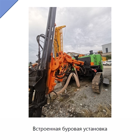 Встроенная буровая установка