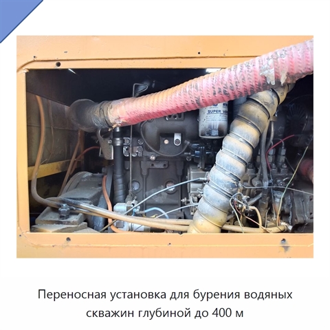Переносная установка для бурения водяных скважин глубиной до 400 м
