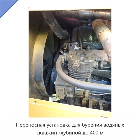 Переносная установка для бурения водяных скважин глубиной до 400 м