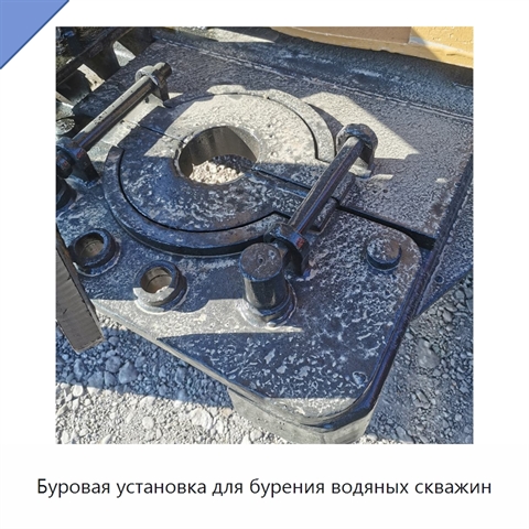 Буровая установка для бурения водяных скважин