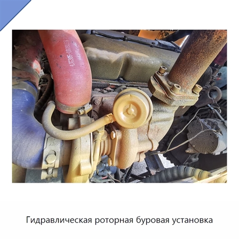 Гидравлическая роторная буровая установка