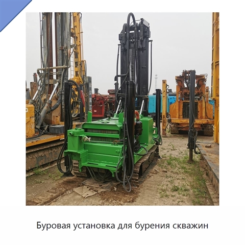 Буровая установка для бурения скважин