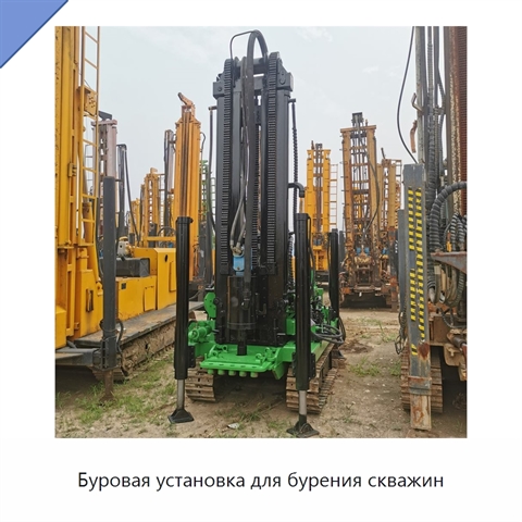 Буровая установка для бурения скважин