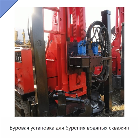 Буровая установка для бурения водяных скважин