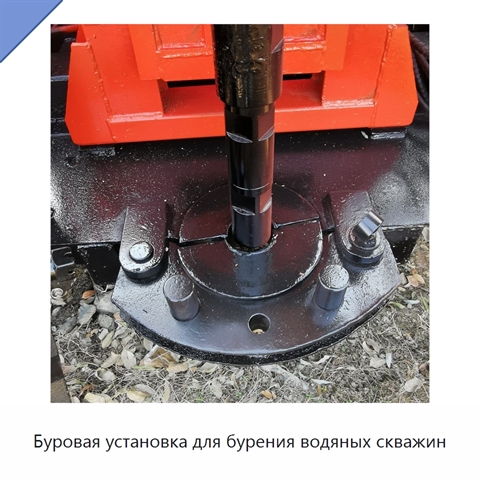 Буровая установка для бурения водяных скважин