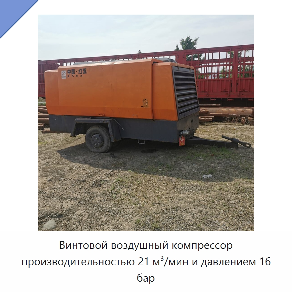 Винтовой воздушный компрессор производительностью 21 м³/мин и давлением 16 бар — Промышленные компрессоры