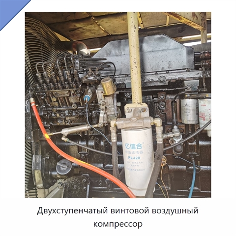 Двухступенчатый винтовой воздушный компрессор