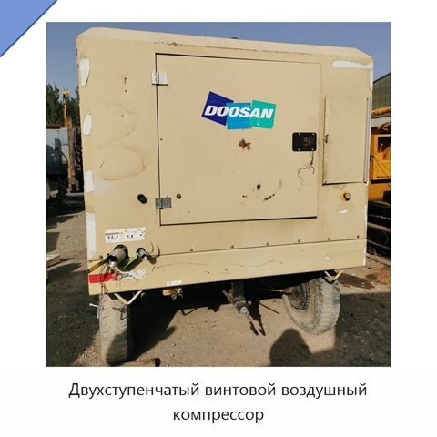 Двухступенчатый винтовой воздушный компрессор