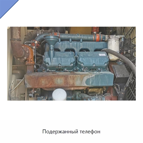 Подержанный телефон