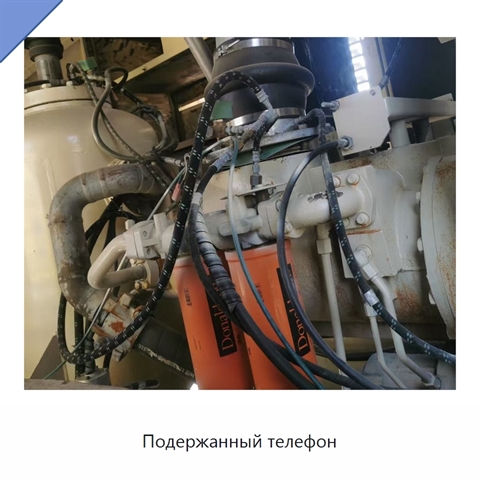 Подержанный телефон