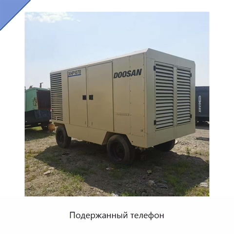 Подержанный телефон