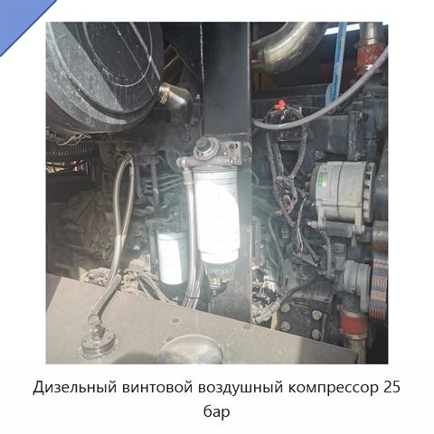 Дизельный винтовой воздушный компрессор 25 бар