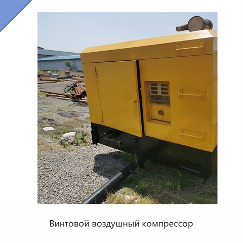 Винтовой воздушный компрессор