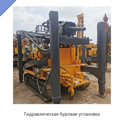 Гидравлическая буровая установка