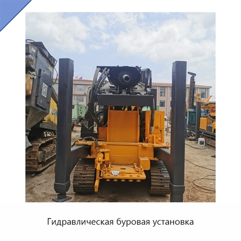 Гидравлическая буровая установка