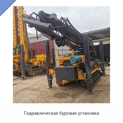Гидравлическая буровая установка