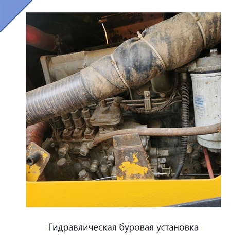Гидравлическая буровая установка