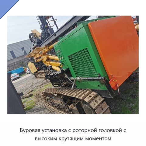 Буровая установка с роторной головкой с высоким крутящим моментом