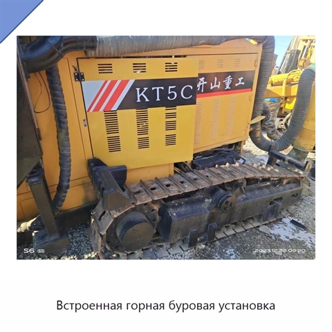 Встроенная горная буровая установка