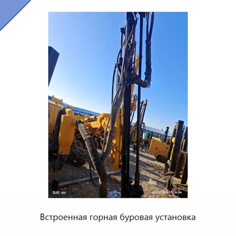 Встроенная горная буровая установка