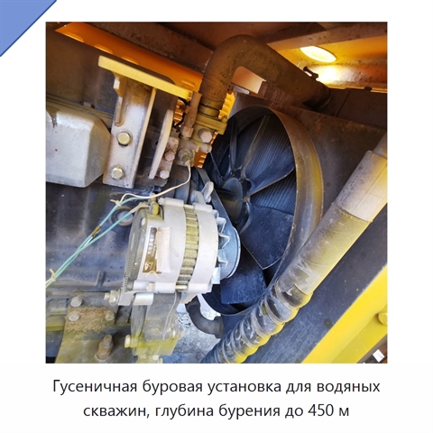 Гусеничная буровая установка для водяных скважин, глубина бурения до 450 м