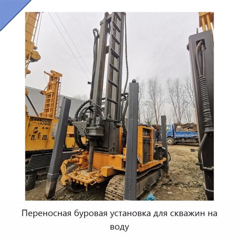 Переносная буровая установка для скважин на воду