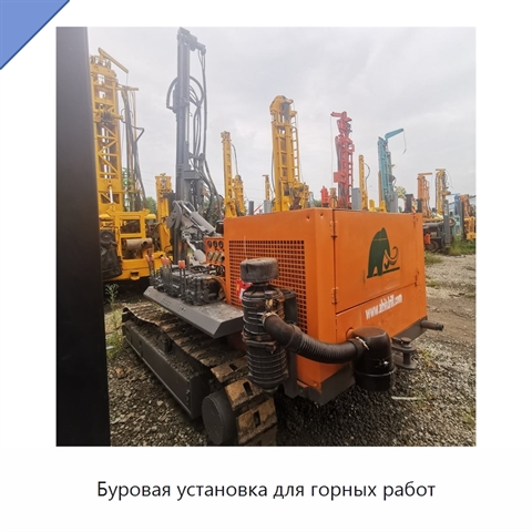 Буровая установка для горных работ