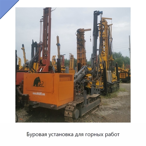 Буровая установка для горных работ