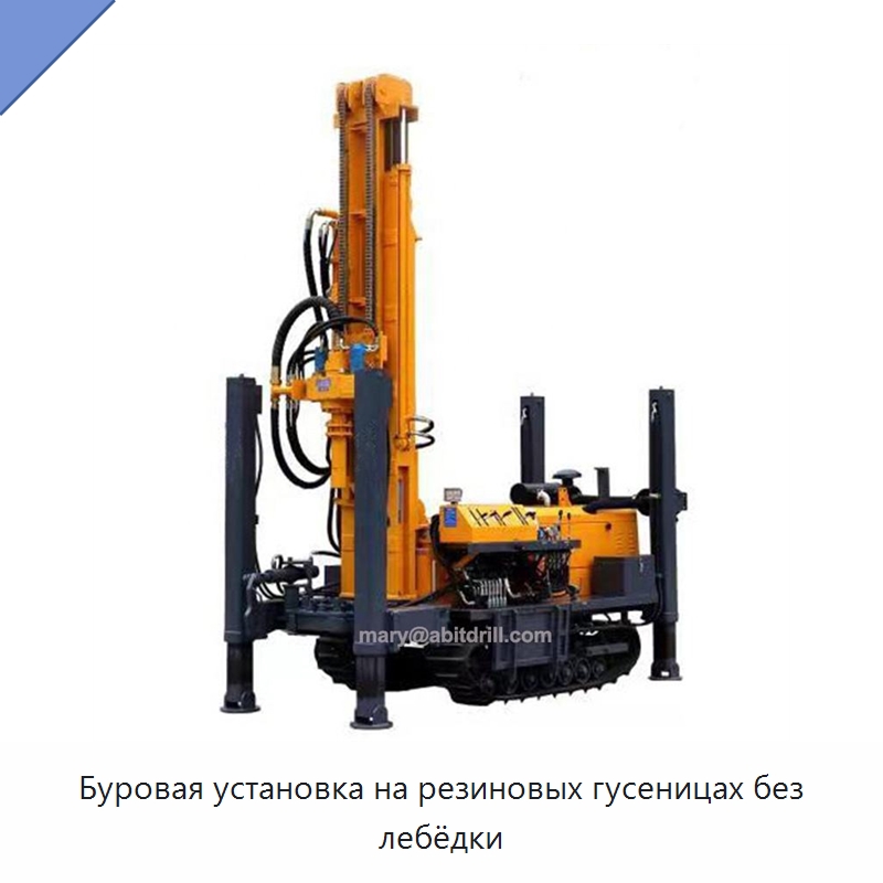 Буровая установка на резиновых гусеницах без лебёдки — Горнодобывающее оборудование