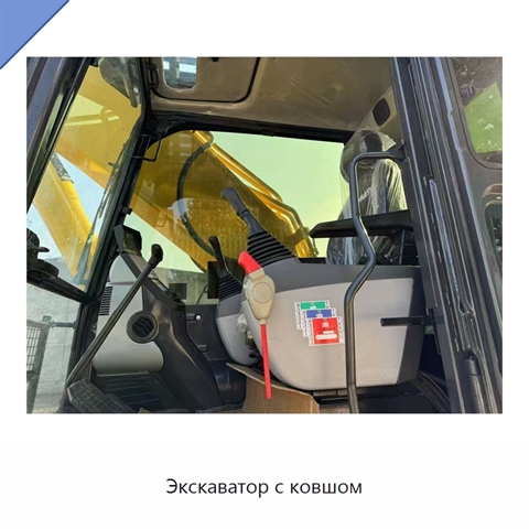 Экскаватор с ковшом