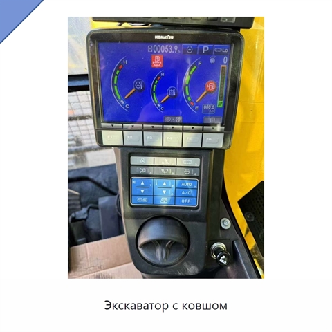 Экскаватор с ковшом