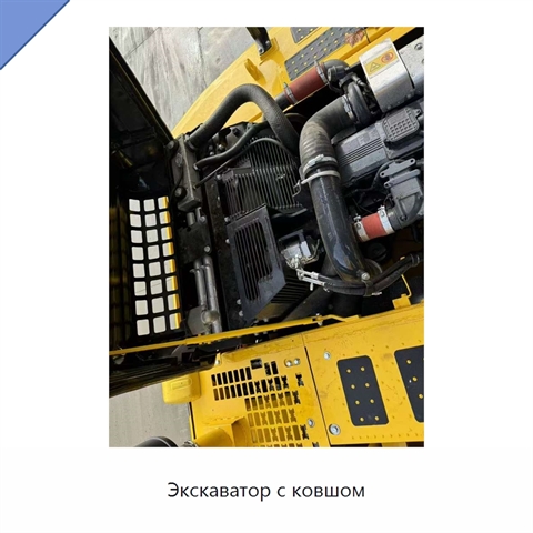 Экскаватор с ковшом